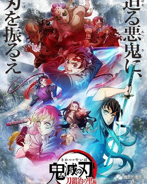 【魔法社】魔法榜单|T榜四月新番第五周排名，跃动青春大爆发