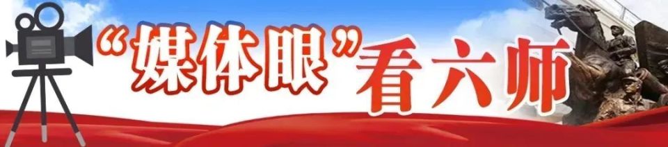【媒体眼看六师】新疆“兵超”上央视啦！
