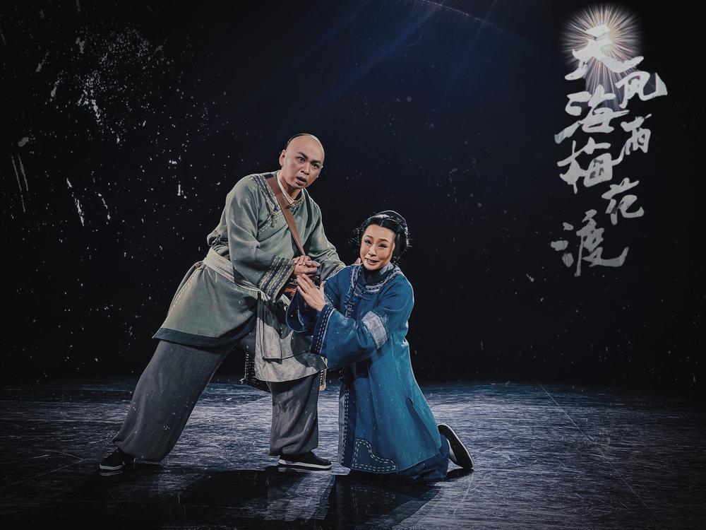 大型广东汉剧《天风海雨梅花渡》将于2月27日至28日隆重推演_腾讯新闻