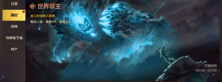 「dnf手游」第五天升级避坑攻略,徽章详解,我们的魔剑阿波菲斯,它来了