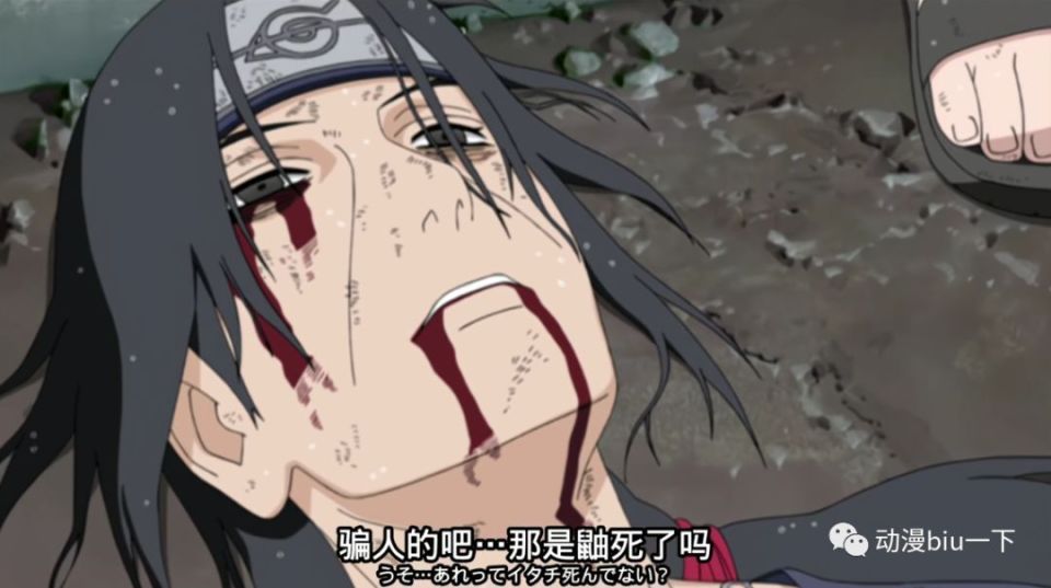 第二个含义就是宇智波鼬这一次终于得到了解脱,杀害了自己的父母,这种