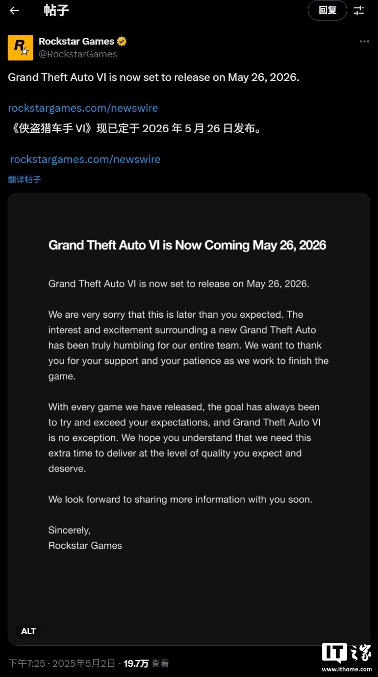 R 星官宣《GTA6》延期至2026 年5 月26 日发售-腾讯新闻