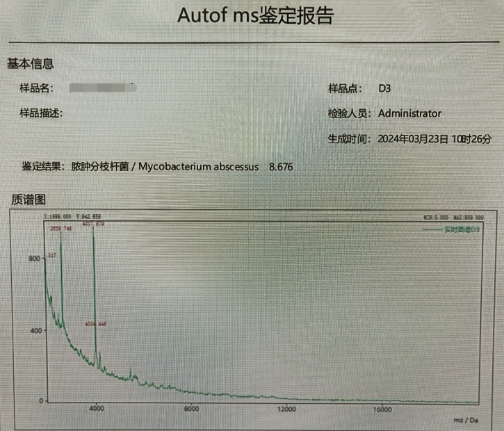 抗酸染色的结果图片图片