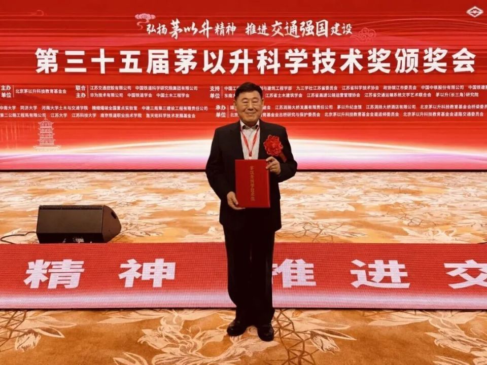 祝贺！周绪红院士获“桥梁大奖”_腾讯新闻