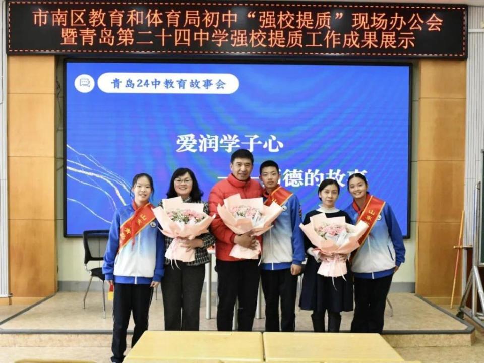 强校提质 阳光招生 |青岛第二十四中学: 24小时呵护成长
