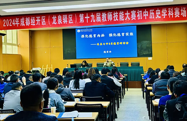 凉山州县级名校长到龙泉七中跟岗培训_腾讯新闻