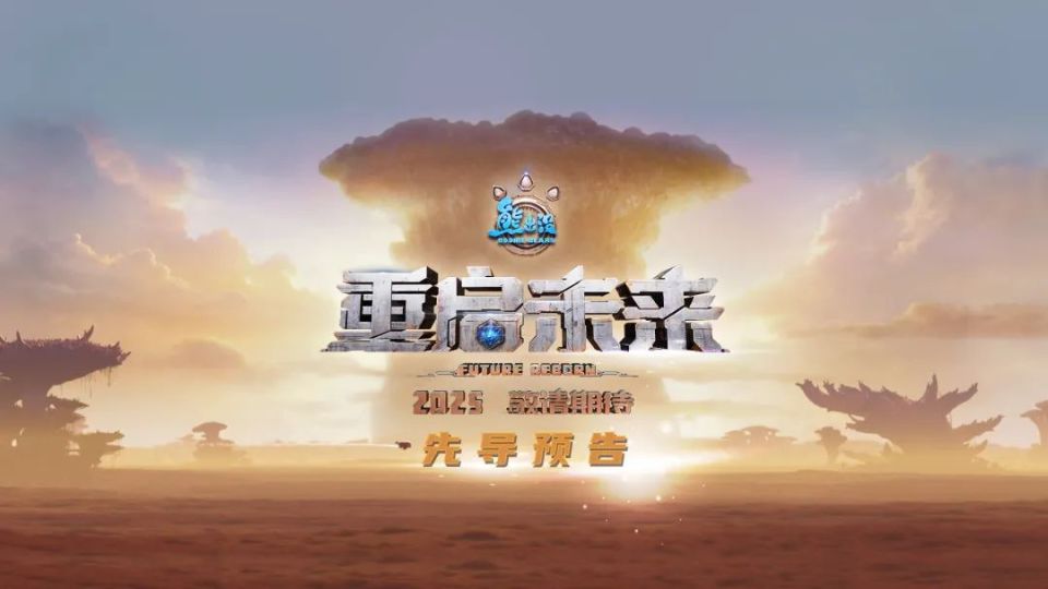 熊出没2021年上映图片