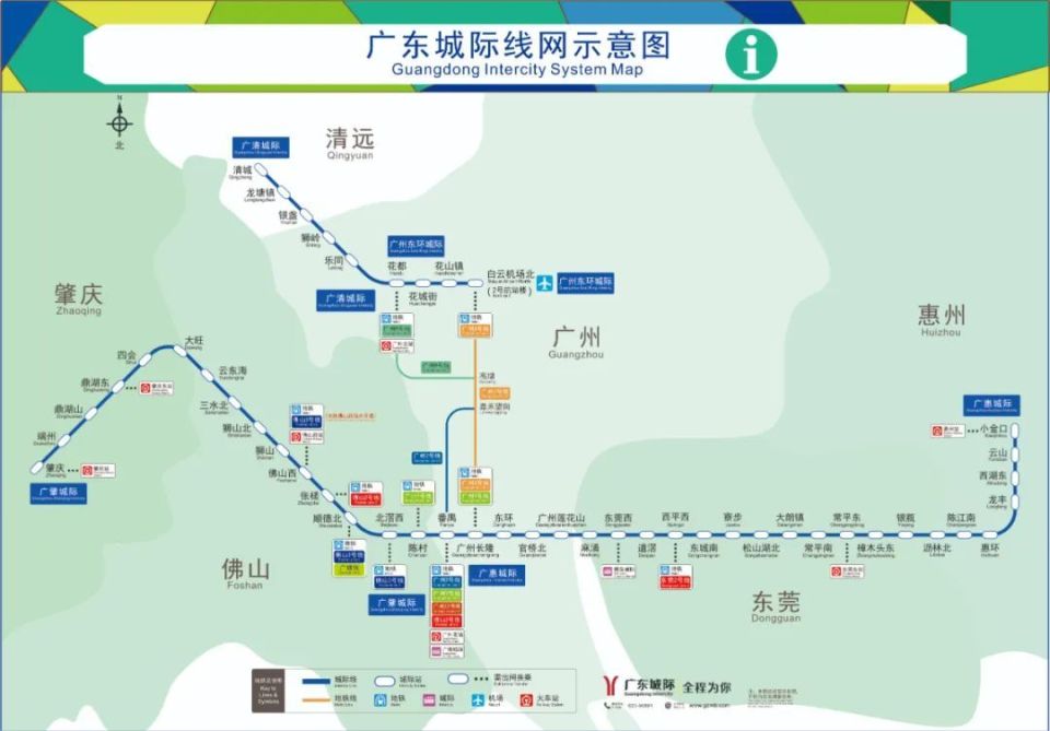 广东地铁1号线今日正式开通!三水两个站点时刻表,票价 交通攻略