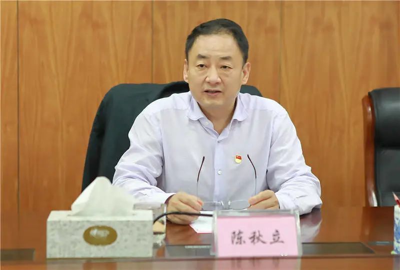 陈秋立,戴清泉任福建省政府副秘书长_腾讯新闻