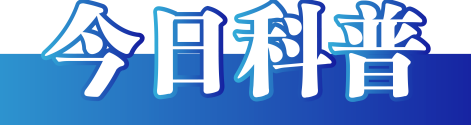 【今日辟谣】医保额度年底要清零？谣言！