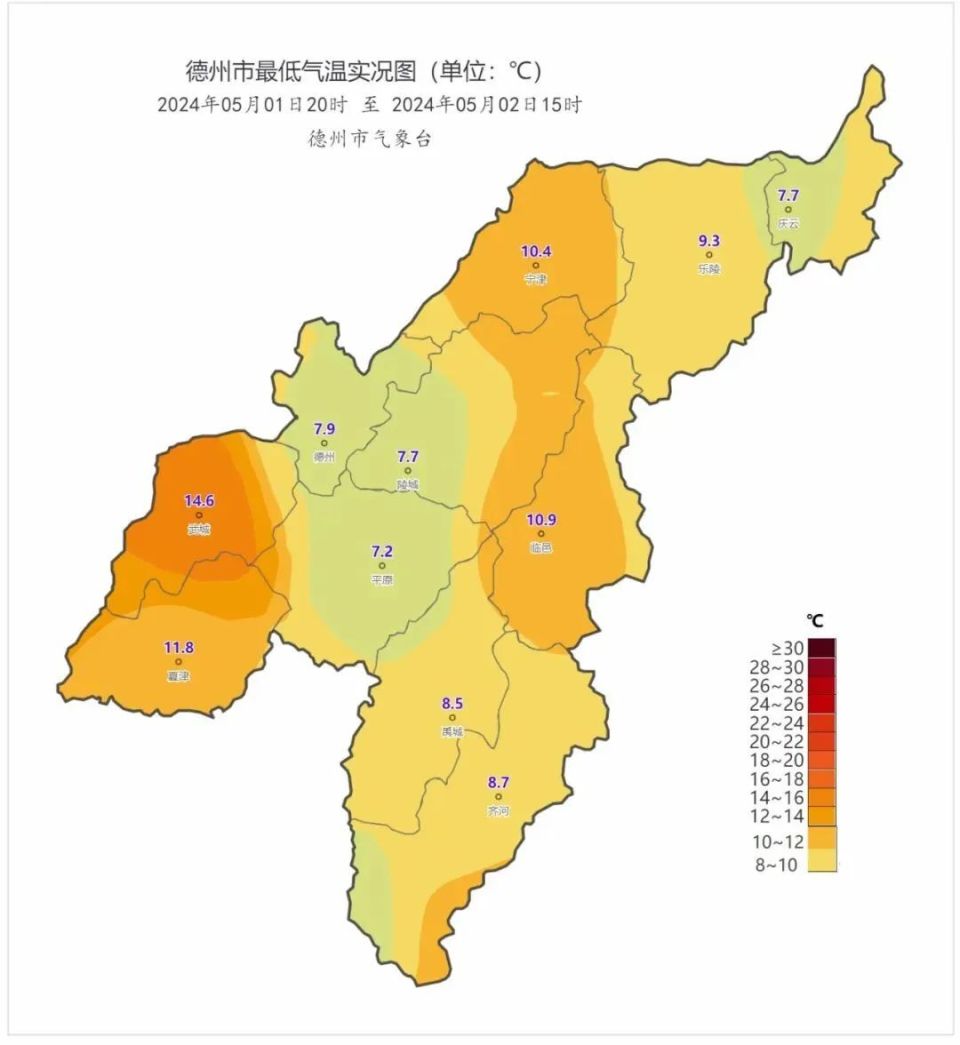 雨 降温要来了!德州最新天气预报