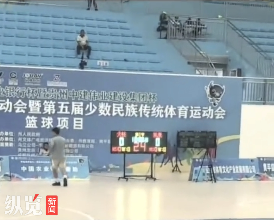 纵览热点｜贵州一地篮球比赛现争议一幕：一参赛队因对手“迟到”不同意“补赛”被直接判负；竞赛委员会回应