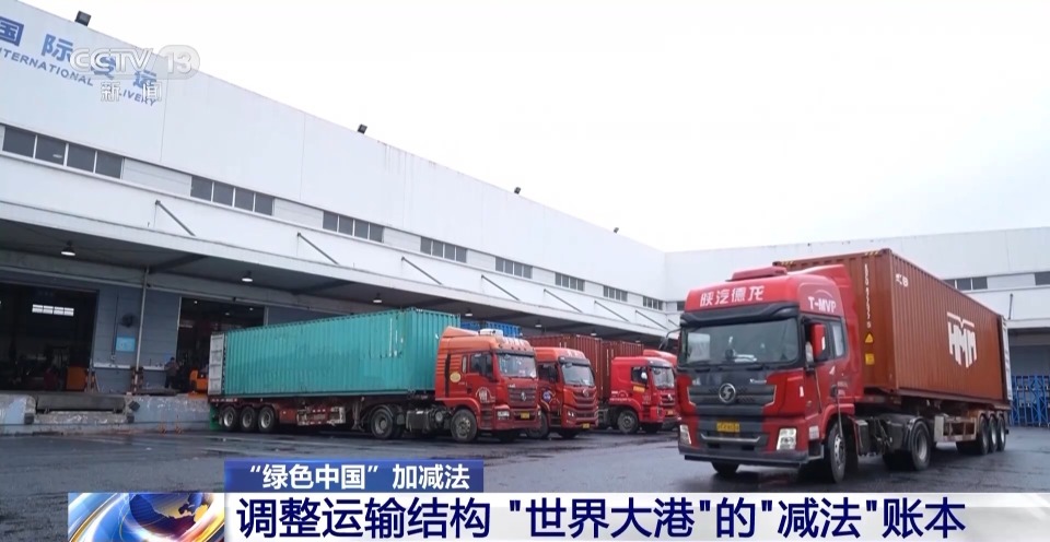 要"减碳"却要做"加法"?为你揭秘绿色交通的"减碳"密码