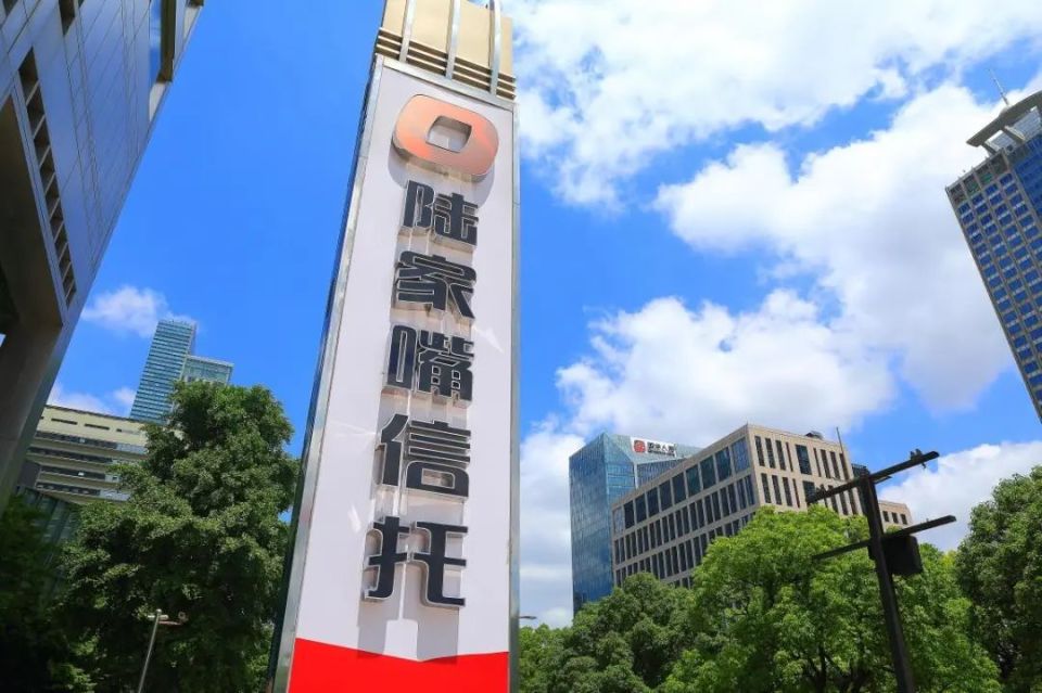 世茂 47 套上海"老破小"被拍卖,申请人和抵押权人均为陆家嘴信托