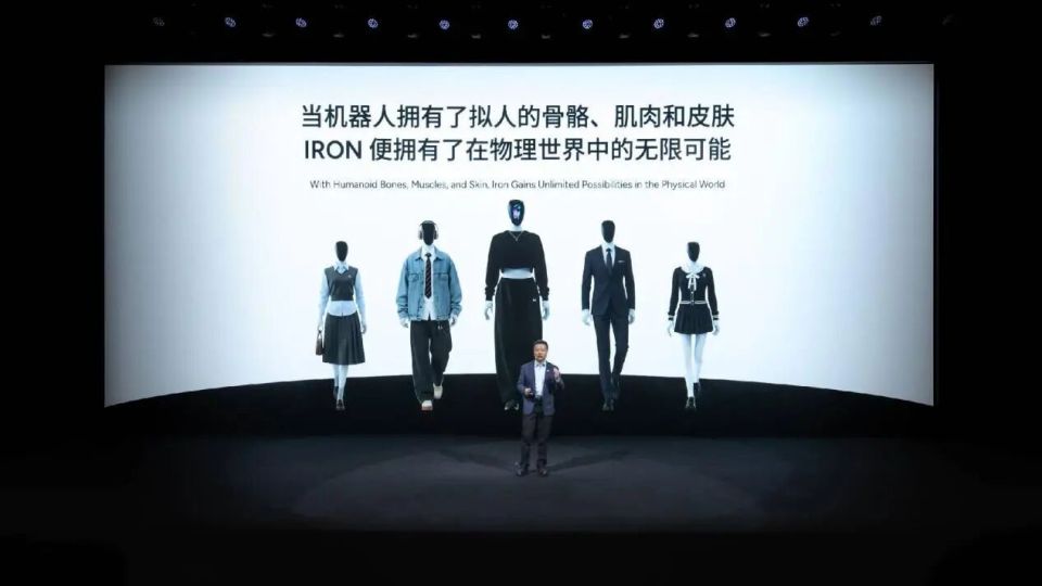 【短讯】小鹏发布新一代人形机器人丨 日本防卫大臣亲自演示竹枪制作丨 《知只大冒险2》正式上线_腾讯新闻