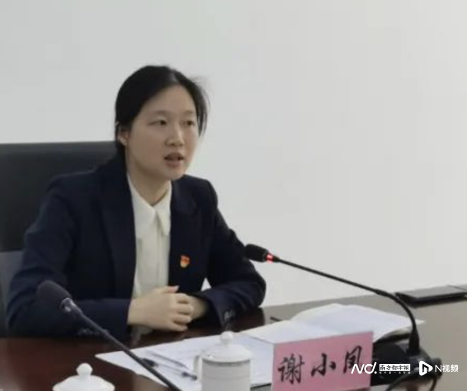 谢小凤履新龙门县教育局局长