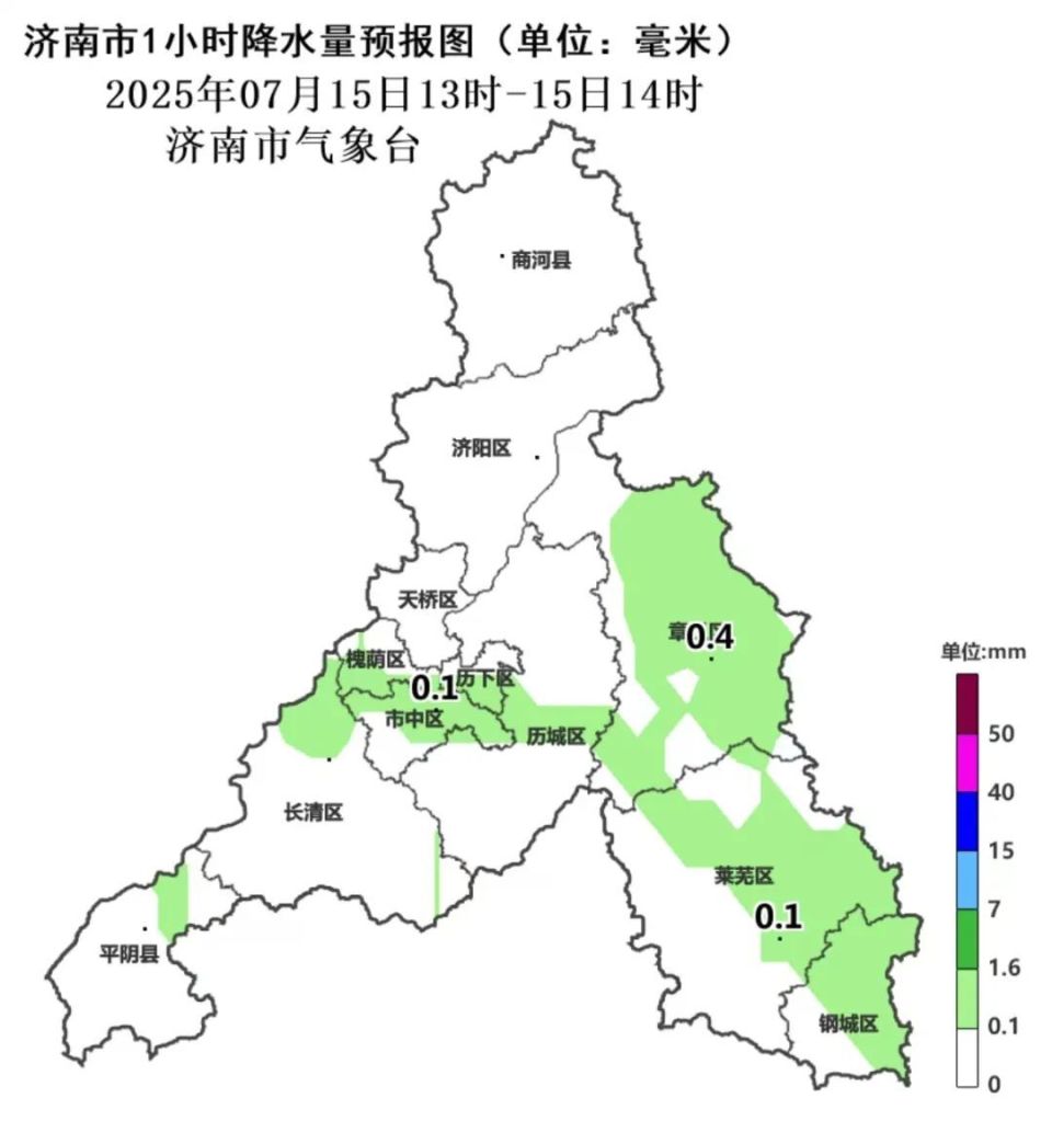 济南仲宫天气马上知