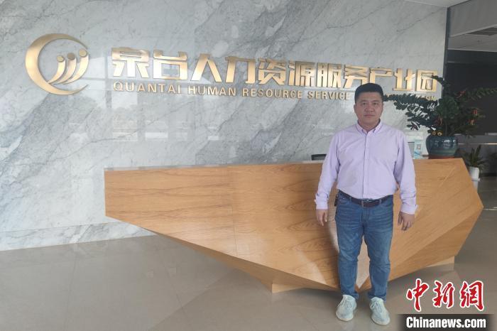 （台青话融合）两岸“摆渡人”高睿旸：用短视频分享台湾人在大陆生活_腾讯新闻