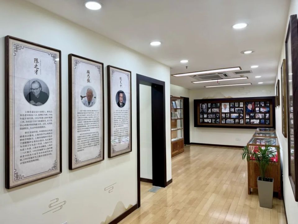 长宁区名中医书房正式开放