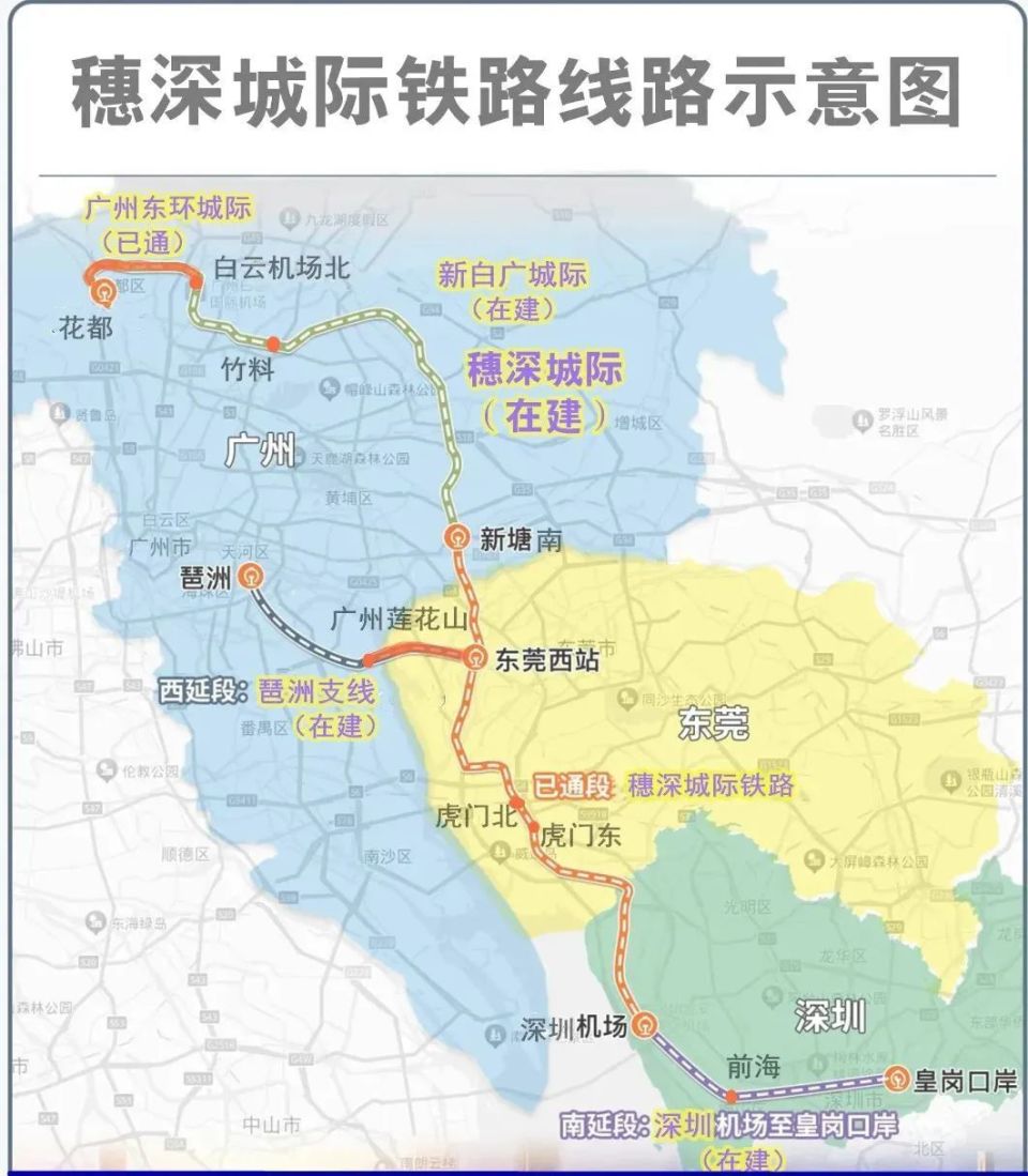 新白广城际年底开通稳了？！广州地铁，全面接管_腾讯新闻