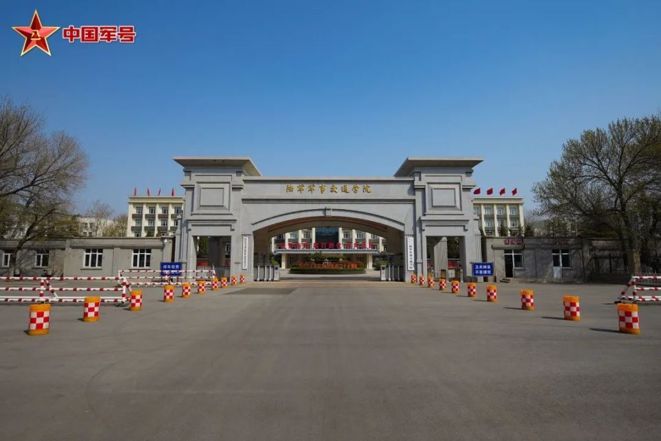 我在军校等你!