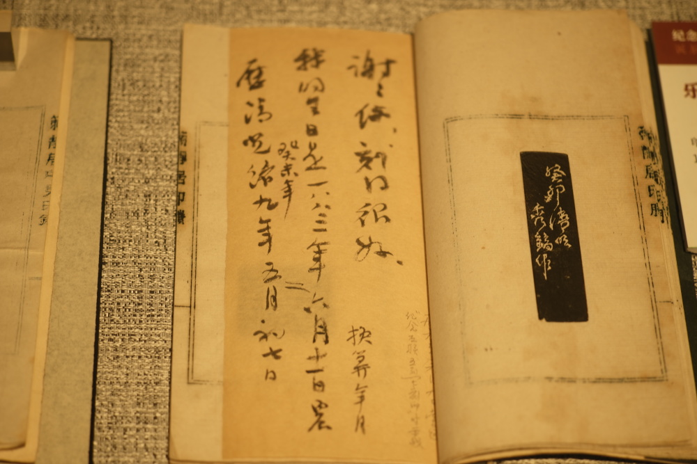 现场｜纪念沈尹默诞辰140周年：诗书之间重看一代大家_腾讯新闻