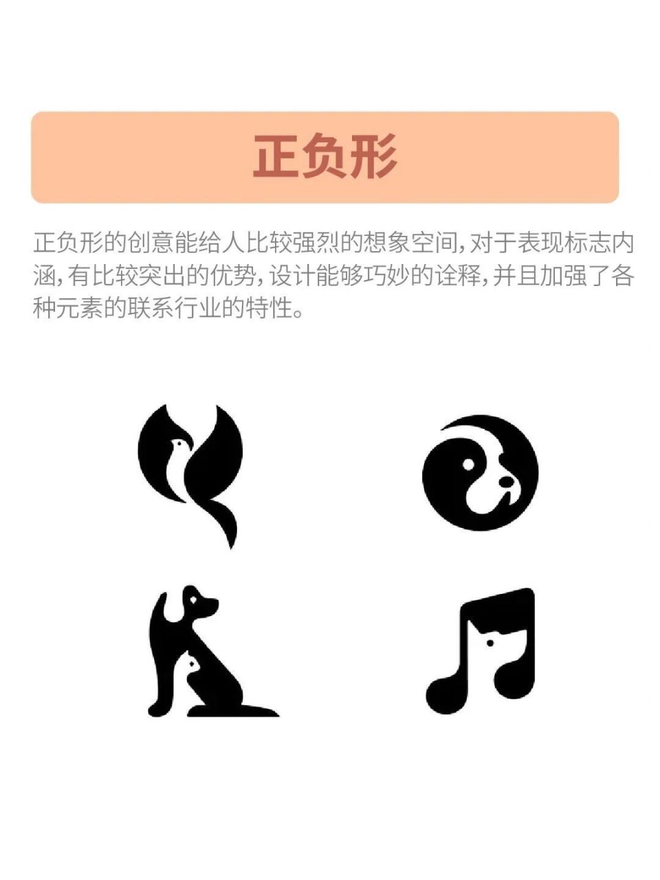 最常见的Logo设计风格！_腾讯新闻