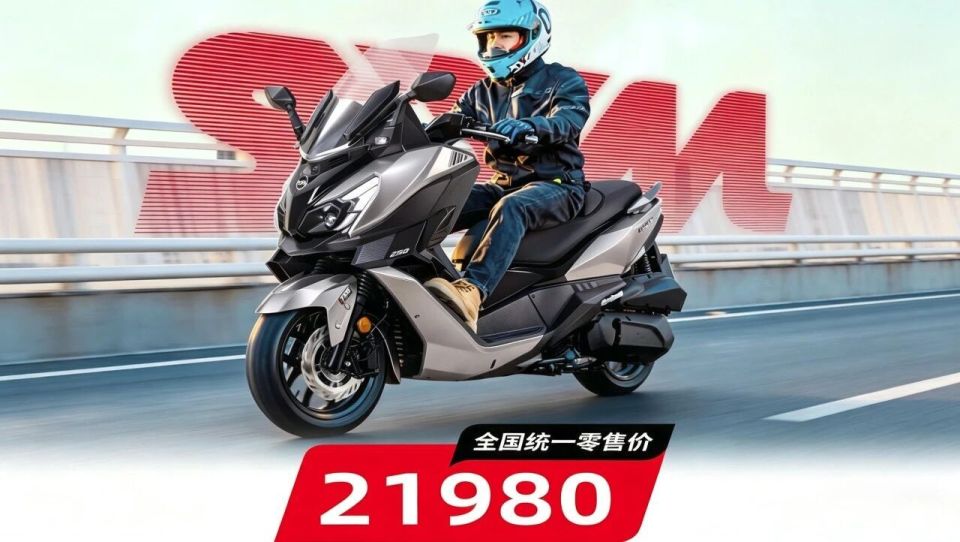 21980元！SYM巡弋智驾版上市，升级TFT仪表、行车记录仪_腾讯新闻