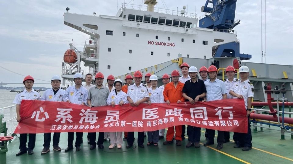 《群众》杂志刊登南京市船员行业党委相关经验做法_腾讯新闻