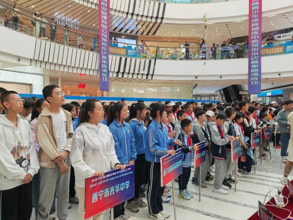 西宁市首届青少年激光枪射击对抗赛开赛