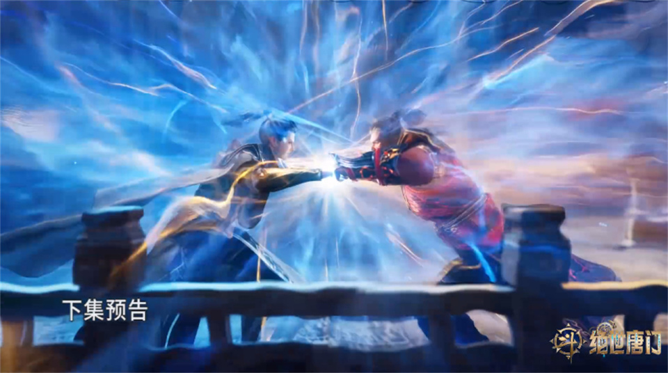 斗罗大陆新预告,大明二明改名回归,雪帝封印松动,伊莱克斯下线_腾讯