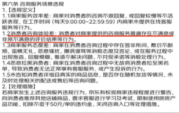 仅退款、罚款，TEMU遭商家集体维权_腾讯新闻