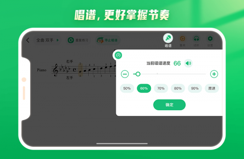 小叶子智能陪练你用对了吗?_腾讯新闻