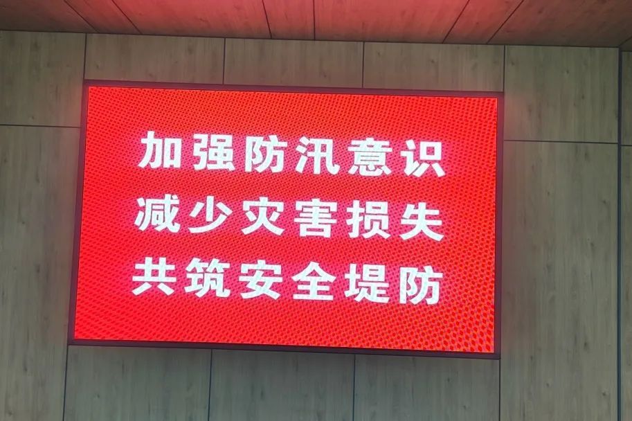 佳木斯市消防救援支队开展"亮屏"行动助力防汛期间消防安全宣传工作
