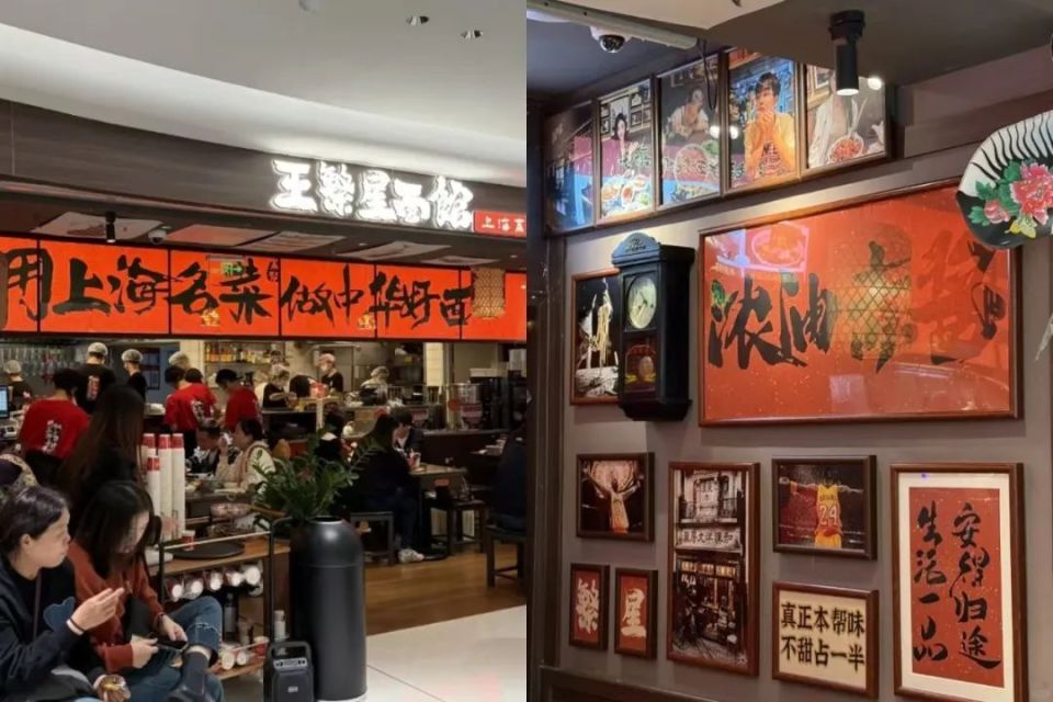 北京最火面馆TOP3，两个是本帮面馆_腾讯新闻