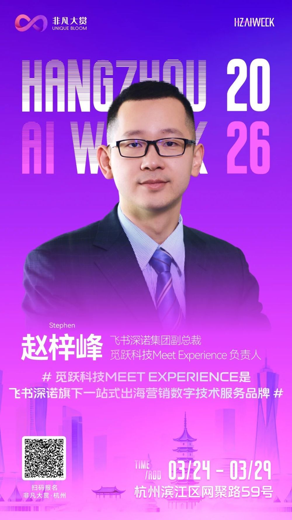 为什么很多 AI 公司产品做得不差，出海却总是卡在半路？ · 原文图片 1