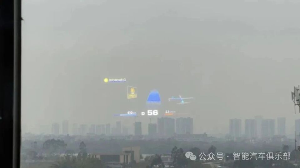 华创派｜光波导HUD即将量产，以体验推动行业变革_腾讯新闻