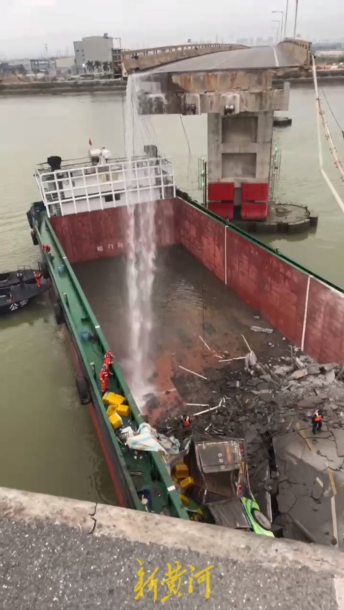 广州南沙区沥心沙大桥遭船撞断裂有居民饮水受影响当地供水所事发突然