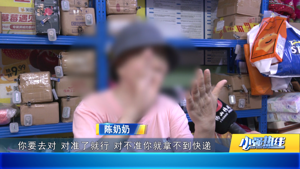佛山短短一条街挤四个快递驿站！街坊取件“转晕头”，记者体验了一次果然搞错了！_腾讯新闻