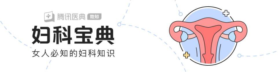 40岁绝经和50岁绝经，哪个更健康？超过这个年龄要当心_腾讯新闻