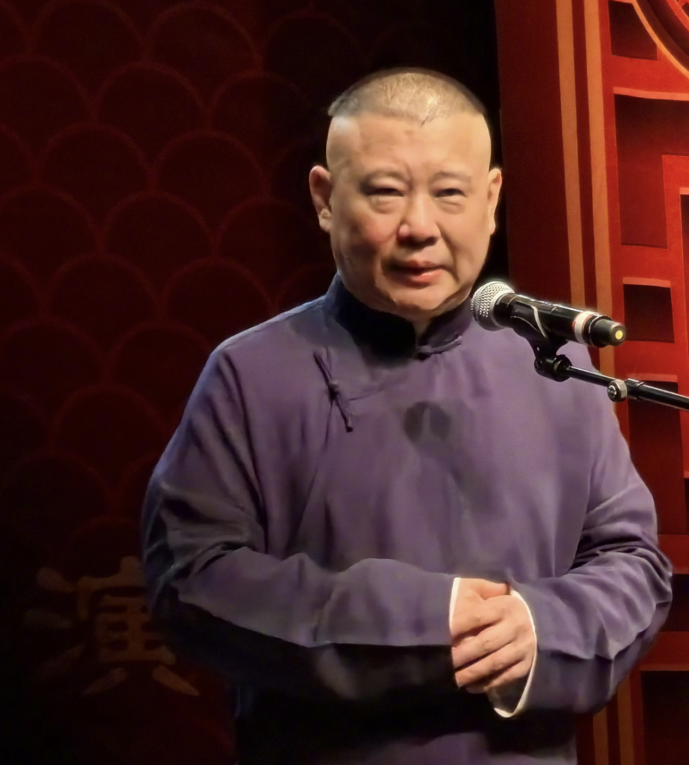 这赛道竟然还有郭德纲?