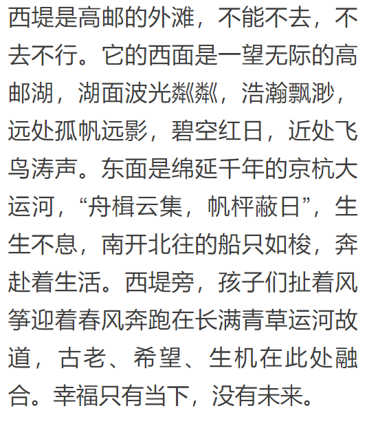 【心动高邮】游一游,高邮