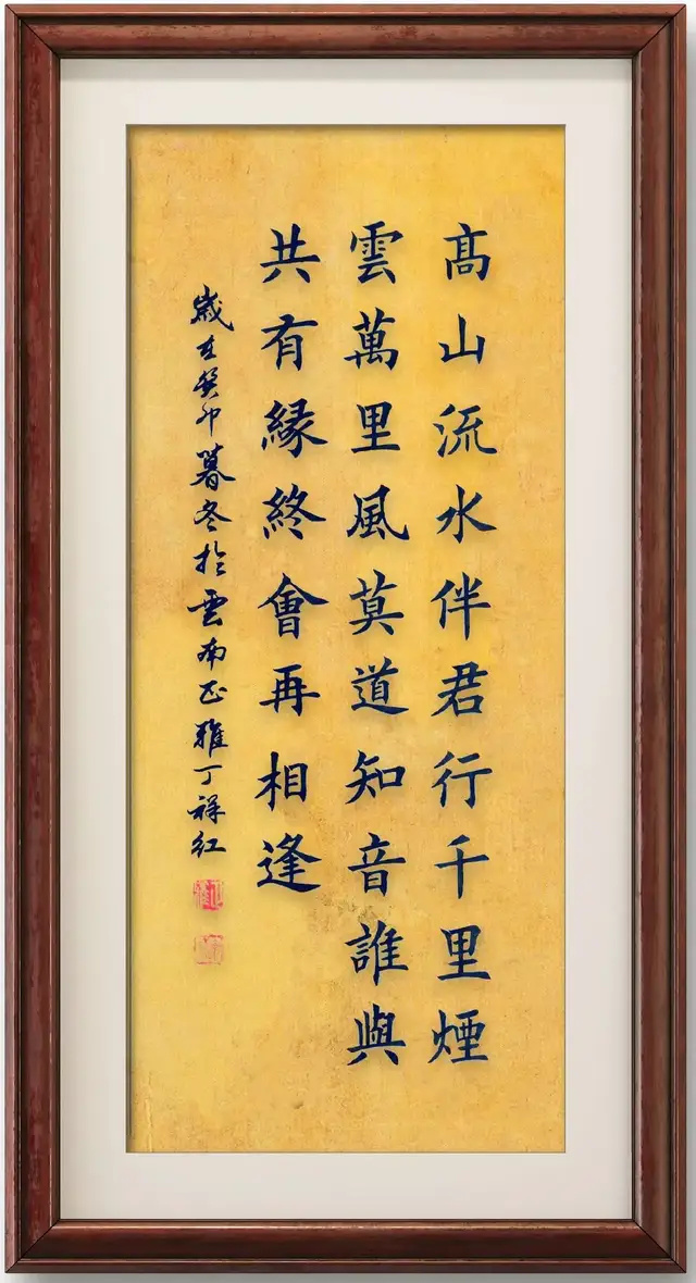 云南曲靖市书法家日常作品倾情纵览洋溢美观 四十年辛勤耕耘挥毫泼墨