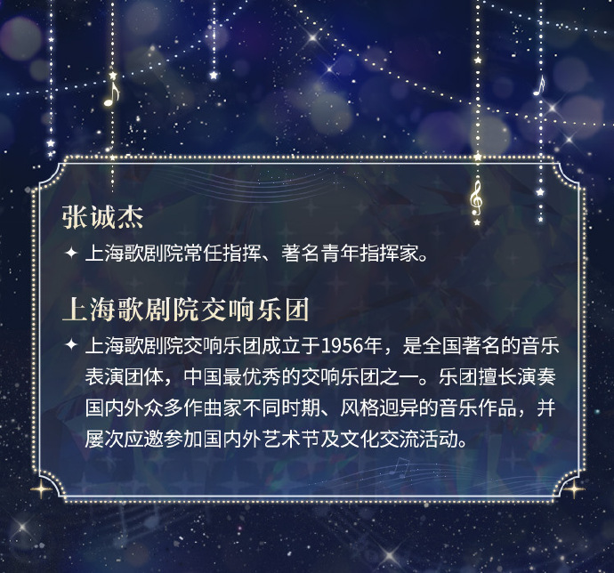 光与夜之恋三周年音乐会神秘嘉宾情报公布_腾讯新闻