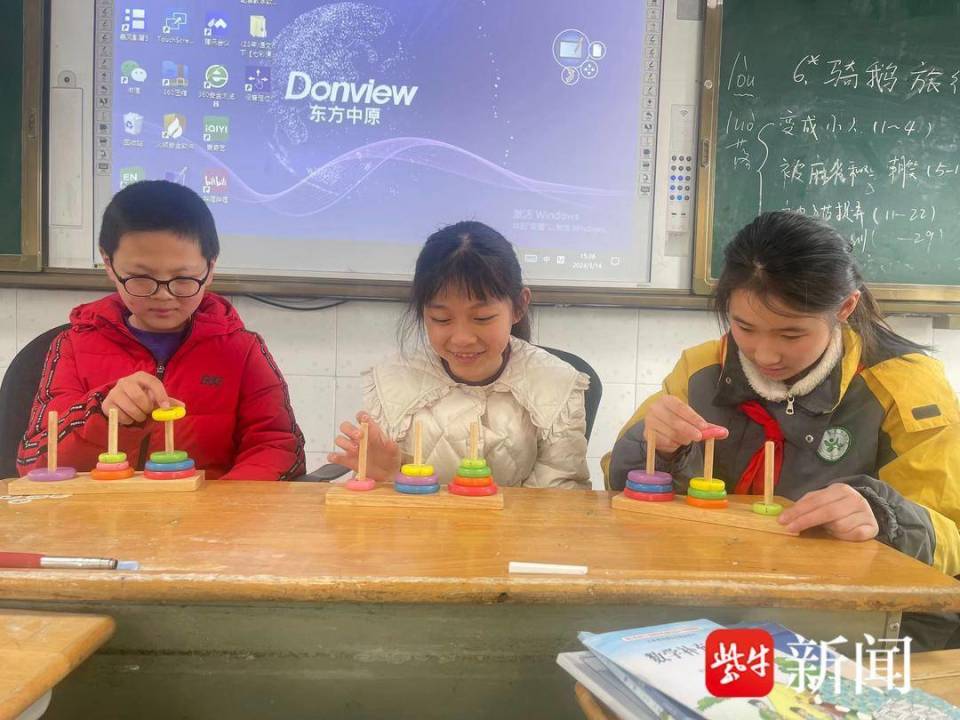 南京市光华东街小学数学节趣味多多_腾讯新闻