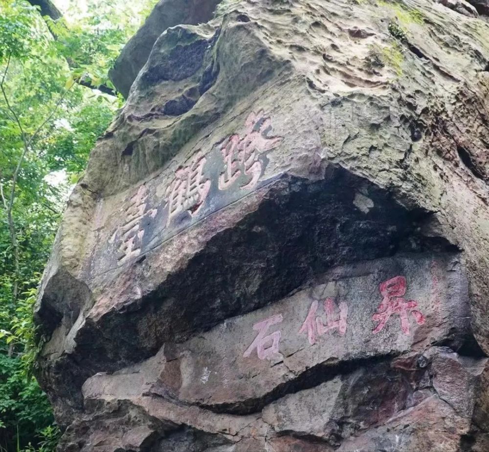 蘇仙嶺風景秀麗,從桃花居開始遊覽,一路能看到有各種石柱,石筍,以及