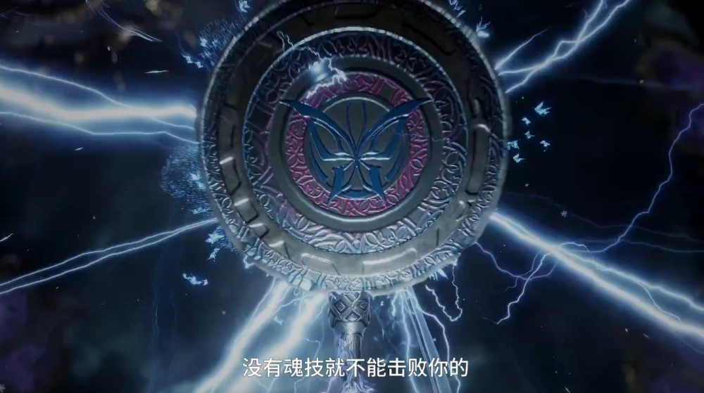 要知道在斗罗大陆第一部动画中,往往使用昊天锤的都是唐三一脉的男性