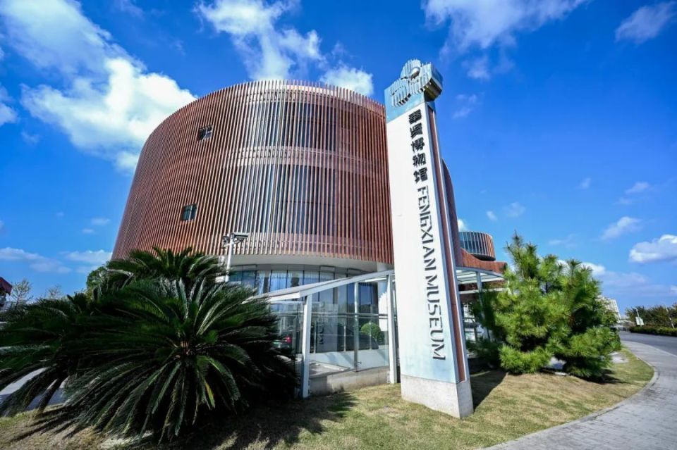 奉贤博物馆新晋为国家一级博物馆