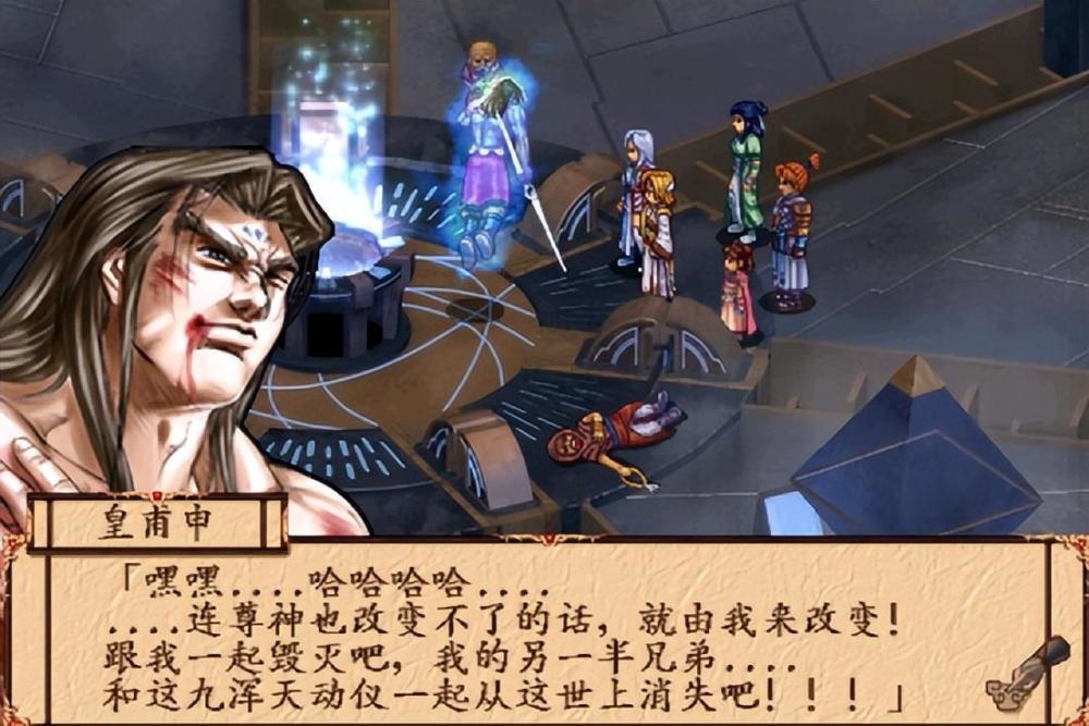 楼兰城内,夏侯仪面对拥有可怕力量的罗睺神,只能眼睁睁看着冰璃和慕容