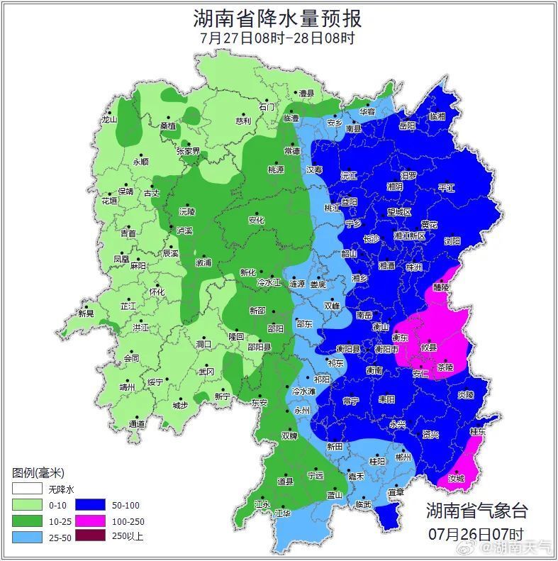 湖南郴州天气预报图片